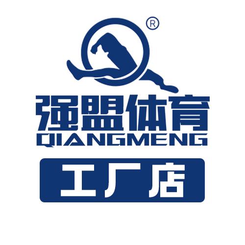 强盟体育工厂店