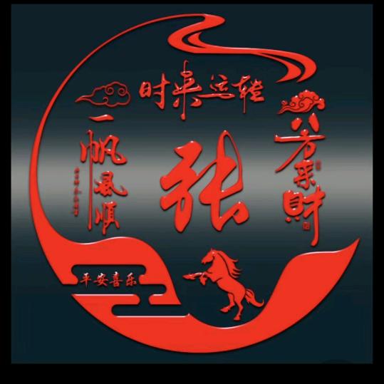 爱军