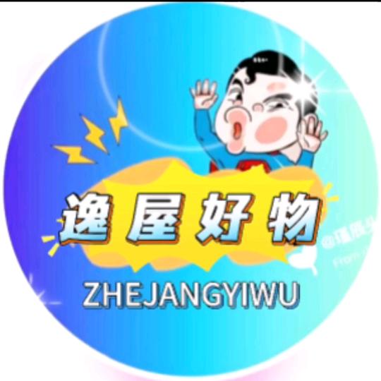 红一村民