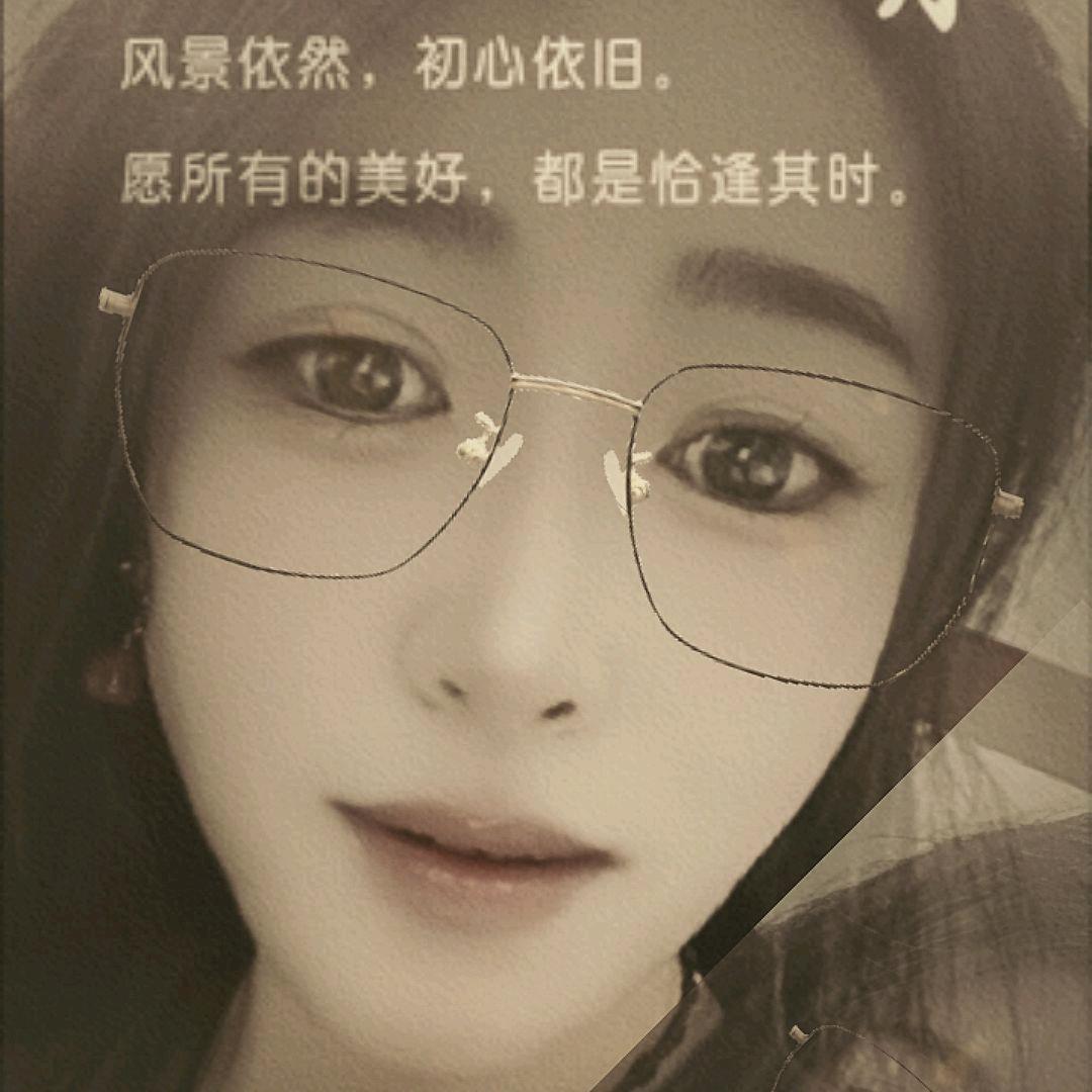 一切安好@