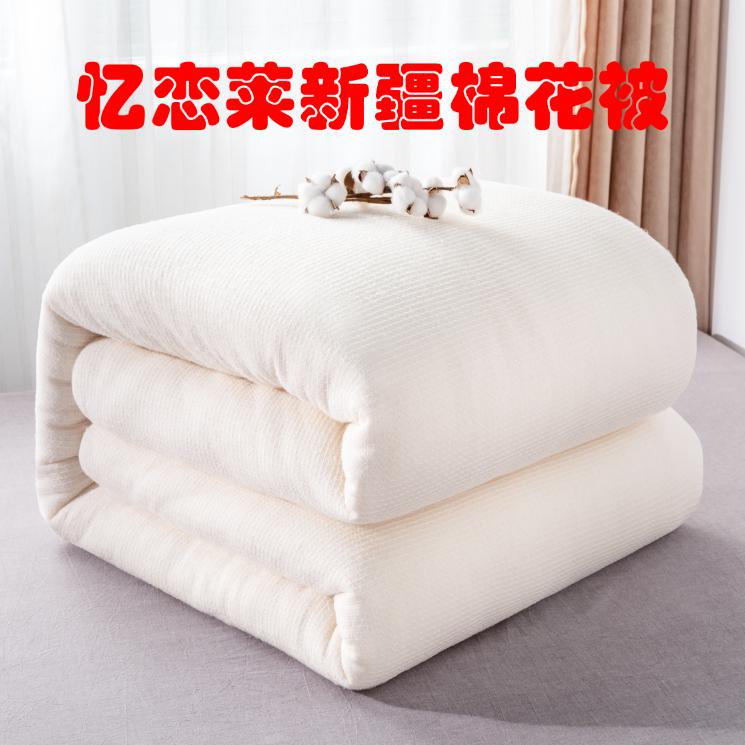 忆恋莱家纺旗舰店