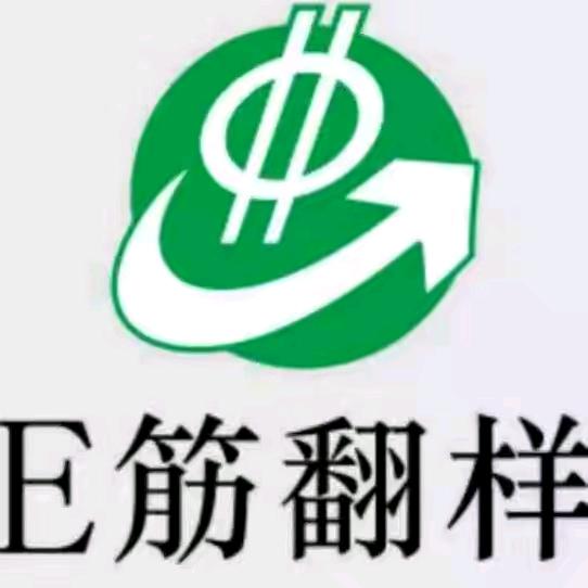 涛哥！承接现场远程钢筋翻样