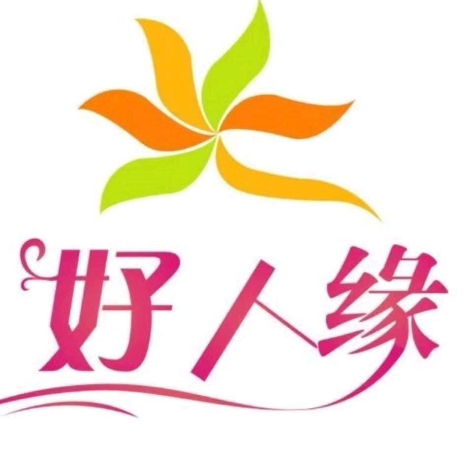 好人缘