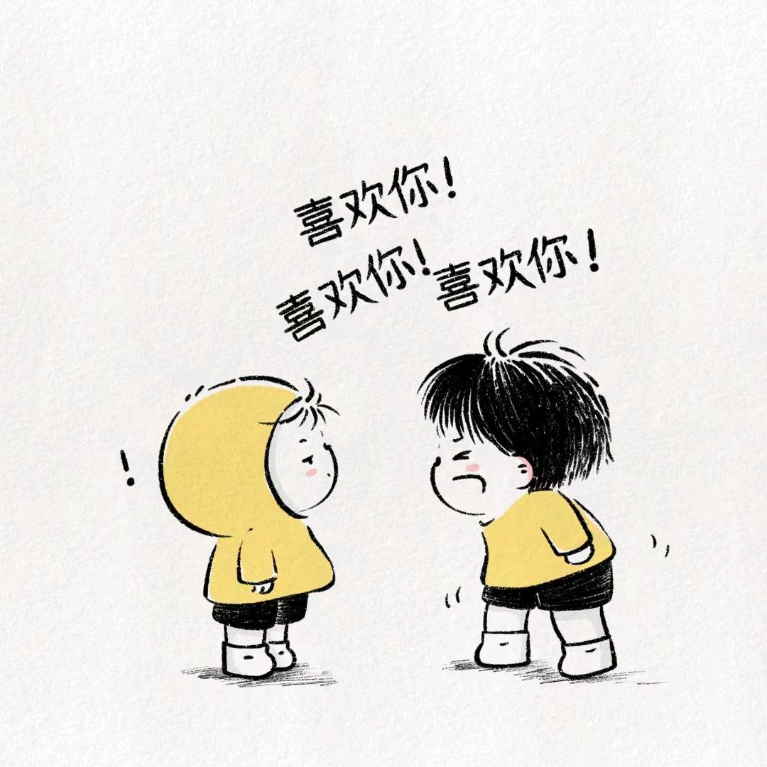 卟“劉”①憾
