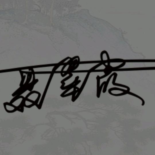 👣时间等过谁！