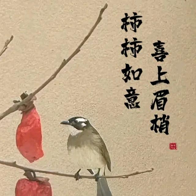 清风明月