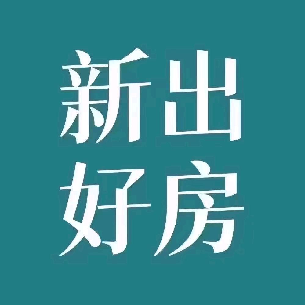 房产中介-燕子