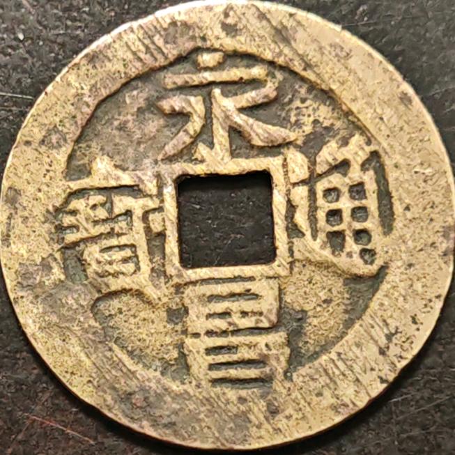 春昊