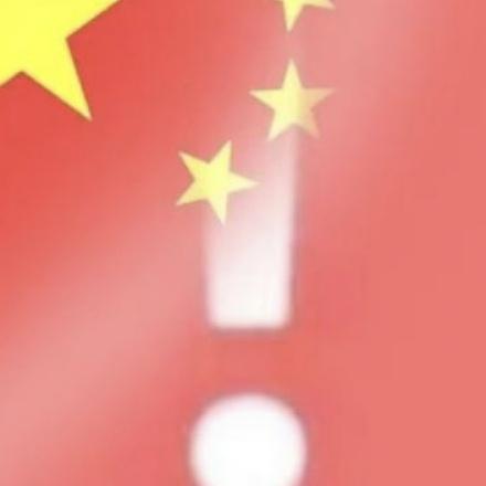 使命森森十分美