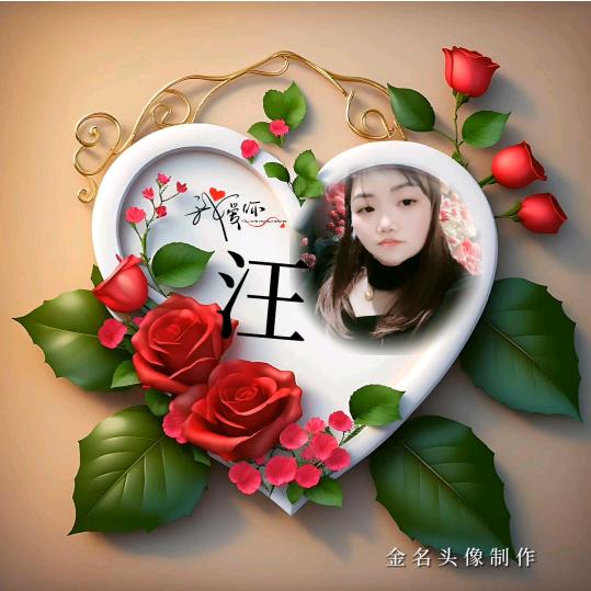 心静如水
