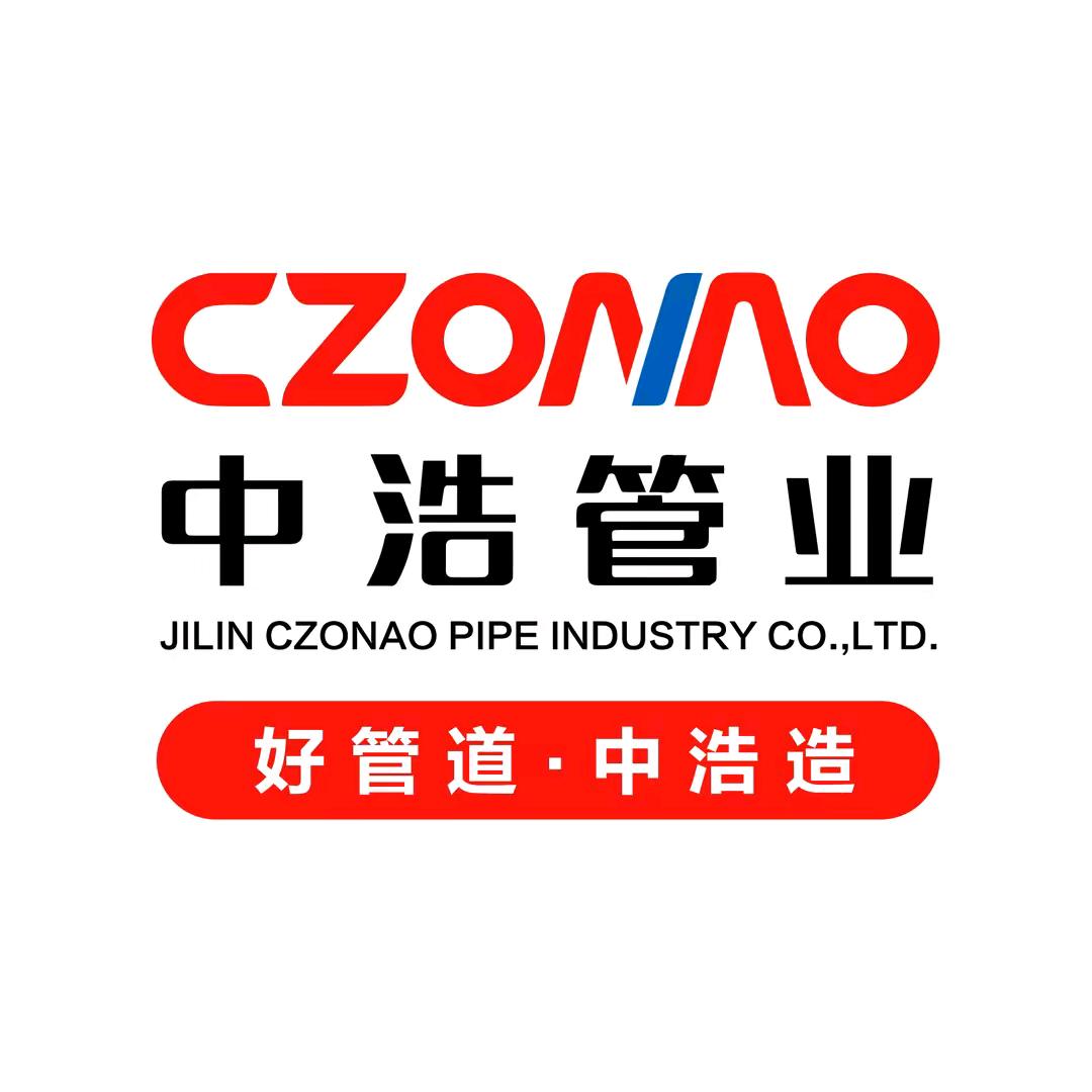 吉林省中浩管业有限公司