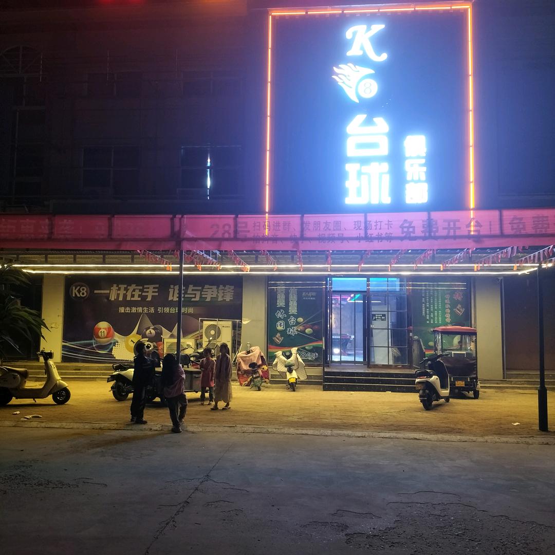 王老大