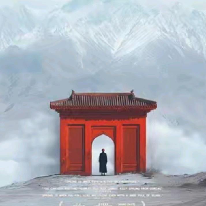 自作自受