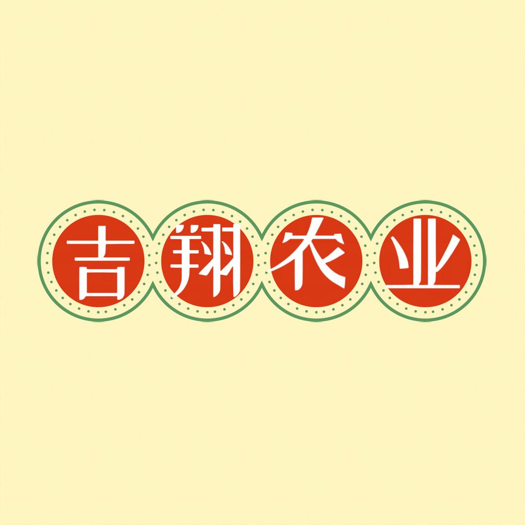 淄川吉翔鲜鸡屠宰场🐔