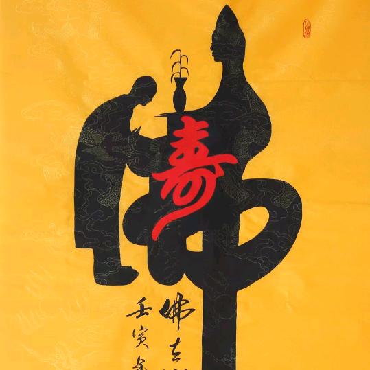 老杨茶庄