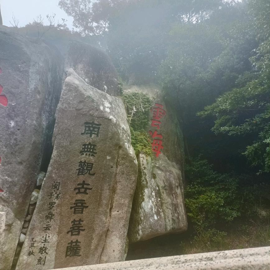 幸福永伴