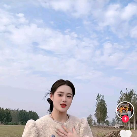 下個，路口，見😒