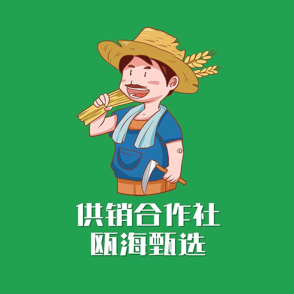 瓯海供销合作社甄选
