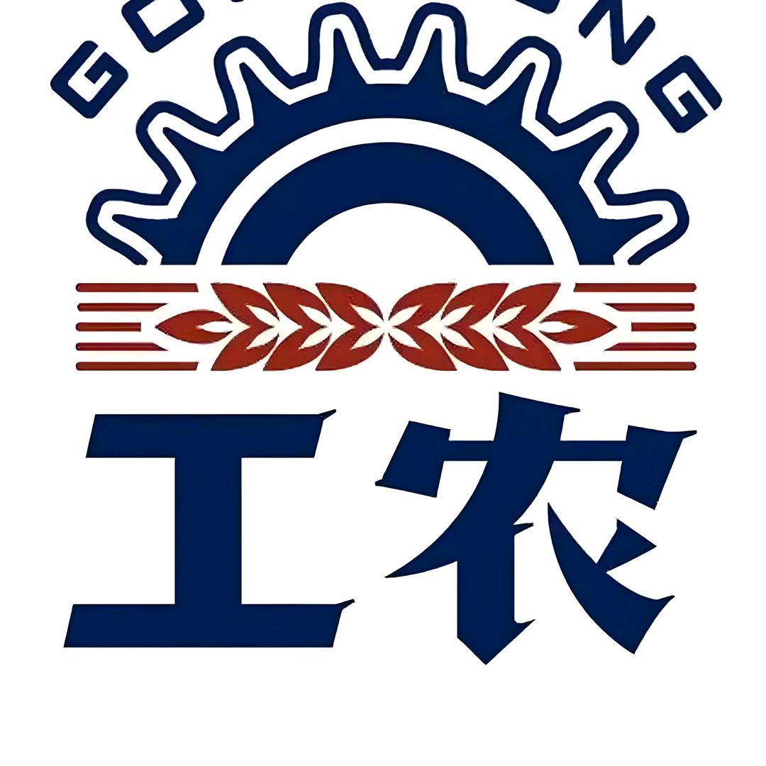 工农好物推荐