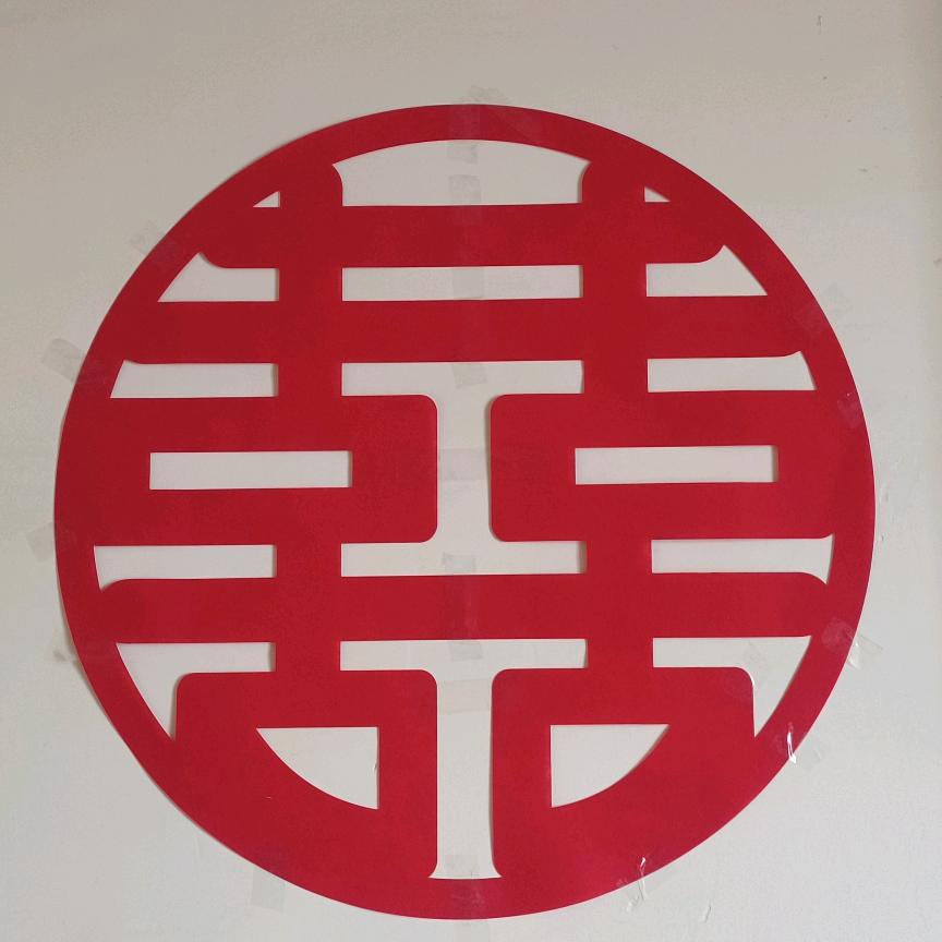 囍被坊
