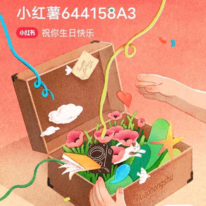 黄亮