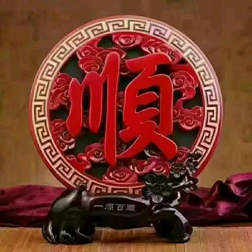 🙂🙂未来可其🙂🙂