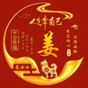 平凡一生