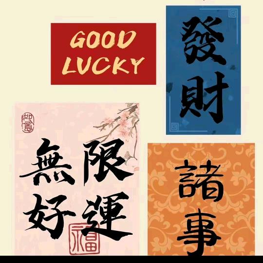 设瑷第-三哥直播号