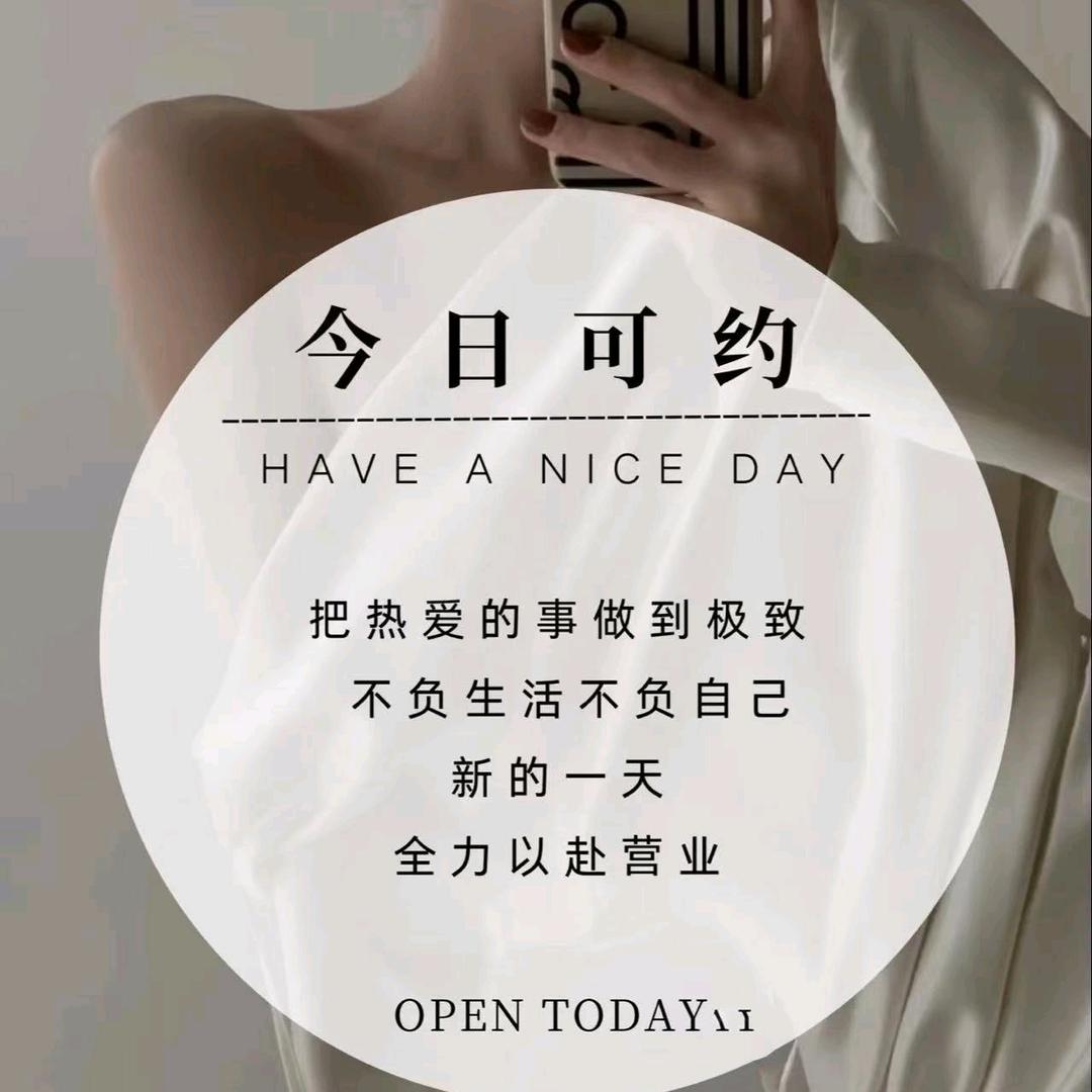 🪷You and me皮肤管理