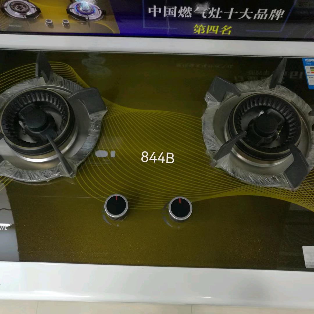 厨卫电器之家