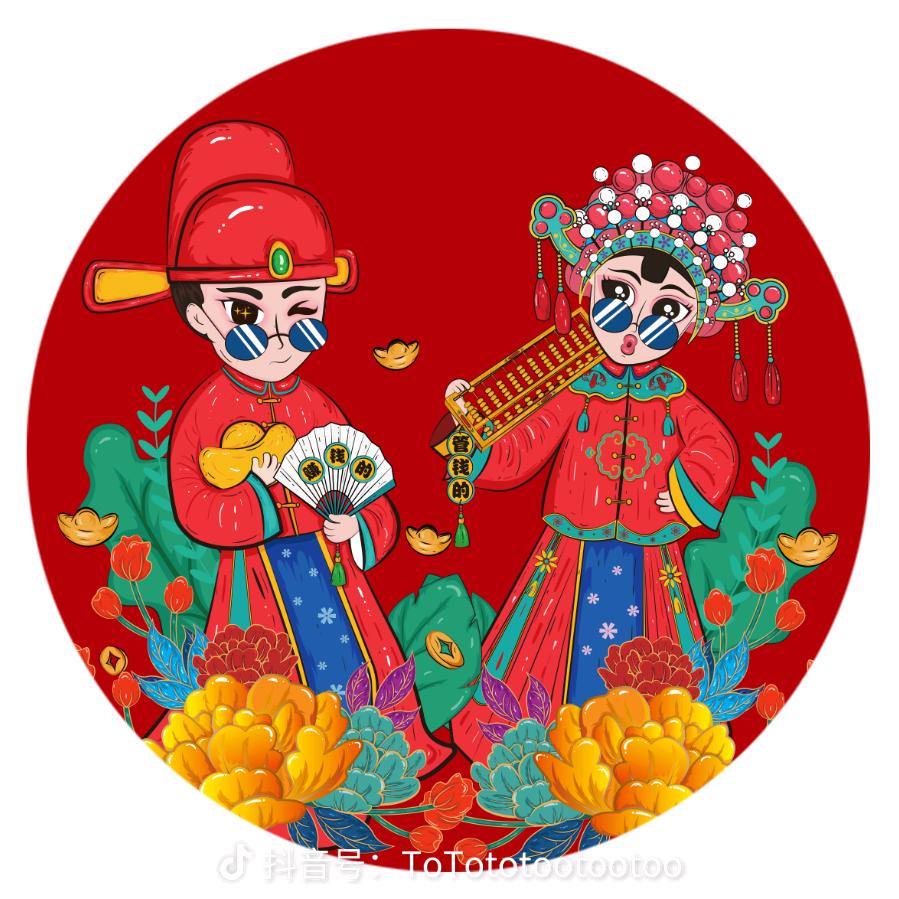 💞王人大辉囍铺💕