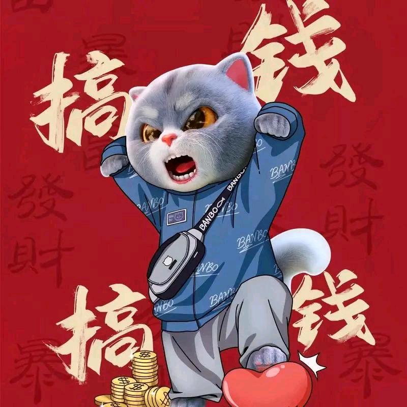 (星期八休息)🇨🇳🇨🇳🇨🇳