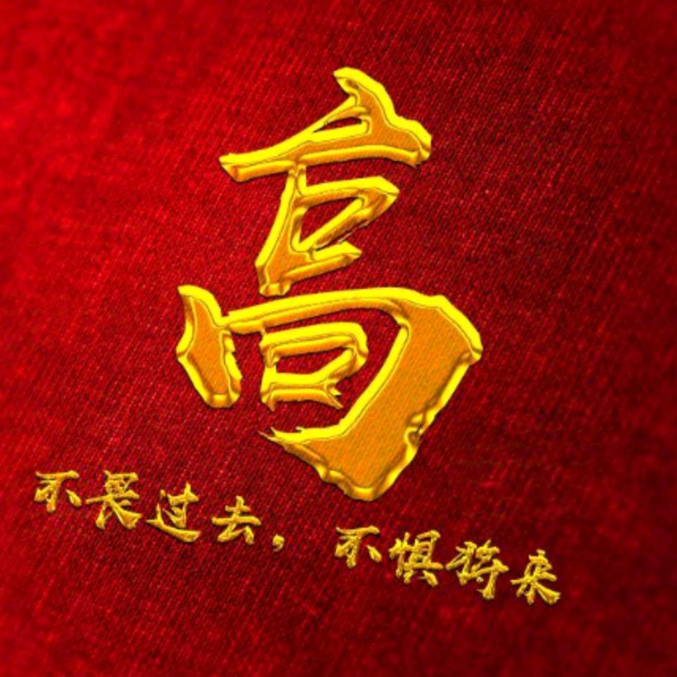 乐栋