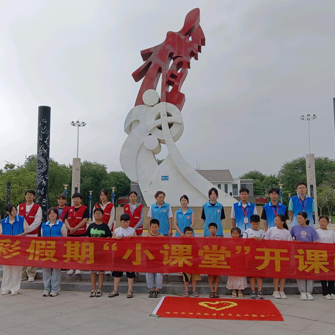 宿州东站高铁侠（传播正能量）