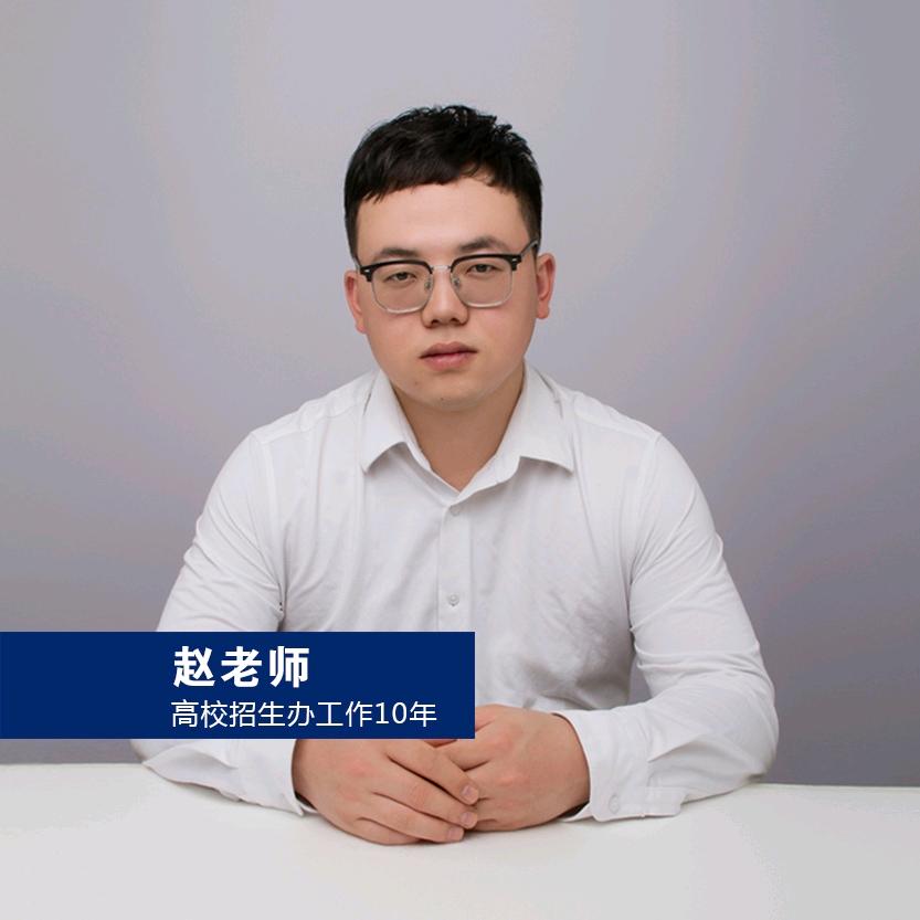 琛哥说升学