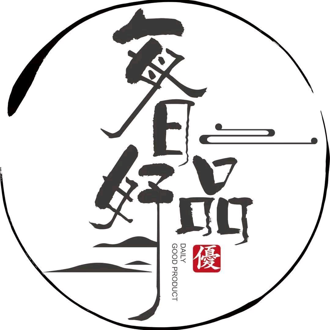 每日好品