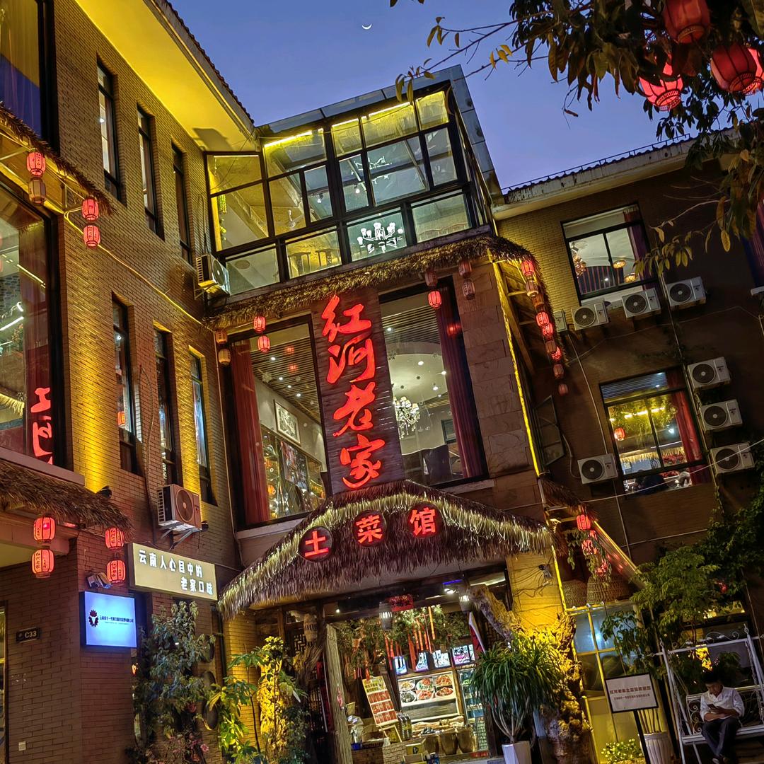 小米果