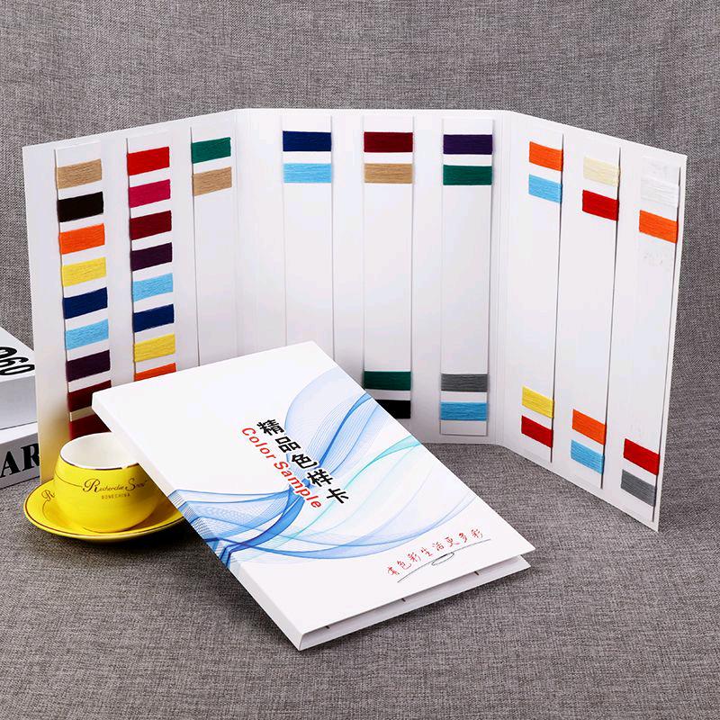 包装盒色卡印刷