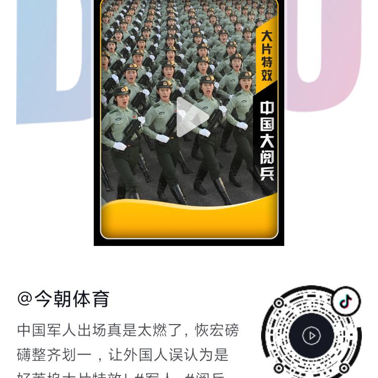 东山在起