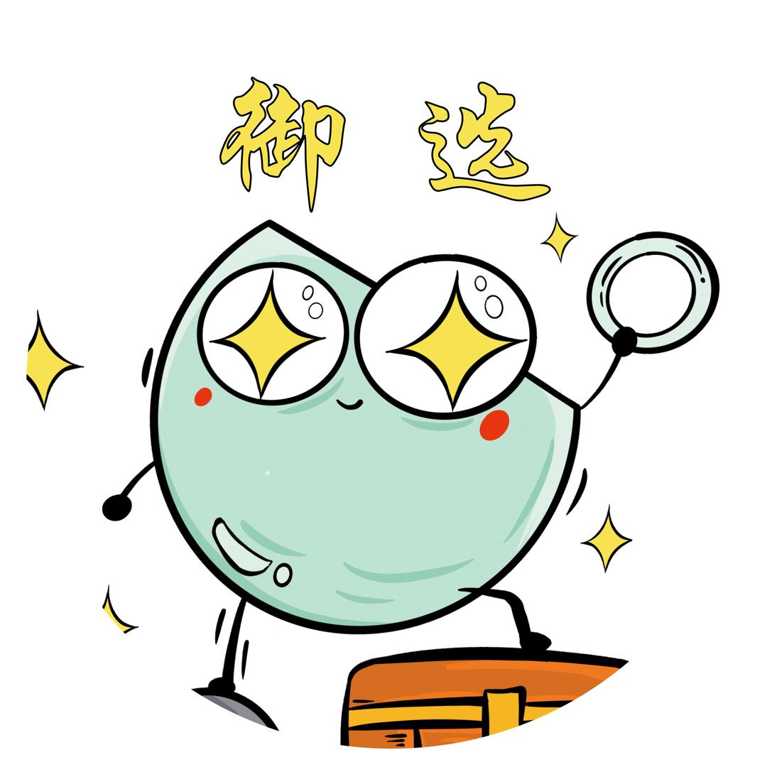 半个丸子珠宝御选