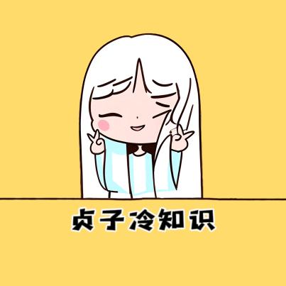贞子冷知识