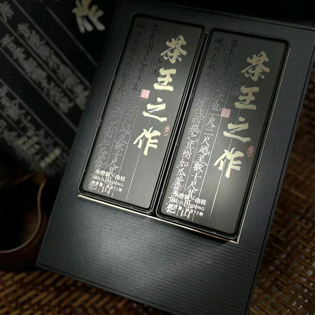 王者岩茶