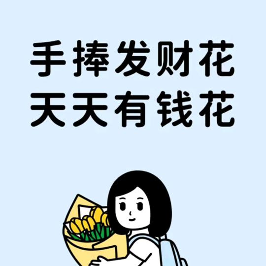 心知道song
