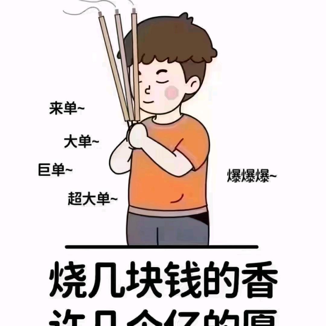 甜鑫客服