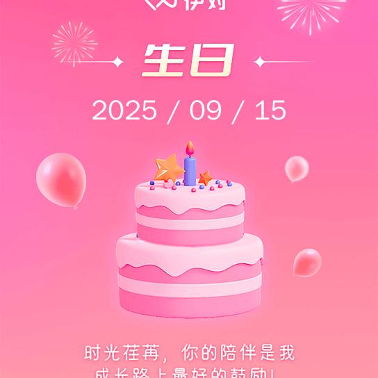 箴颜皮肤管理(万家新城店)