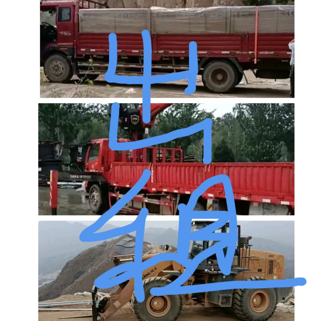 李尚王来