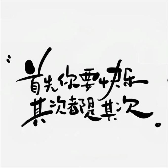 霸道菇凉最给力i