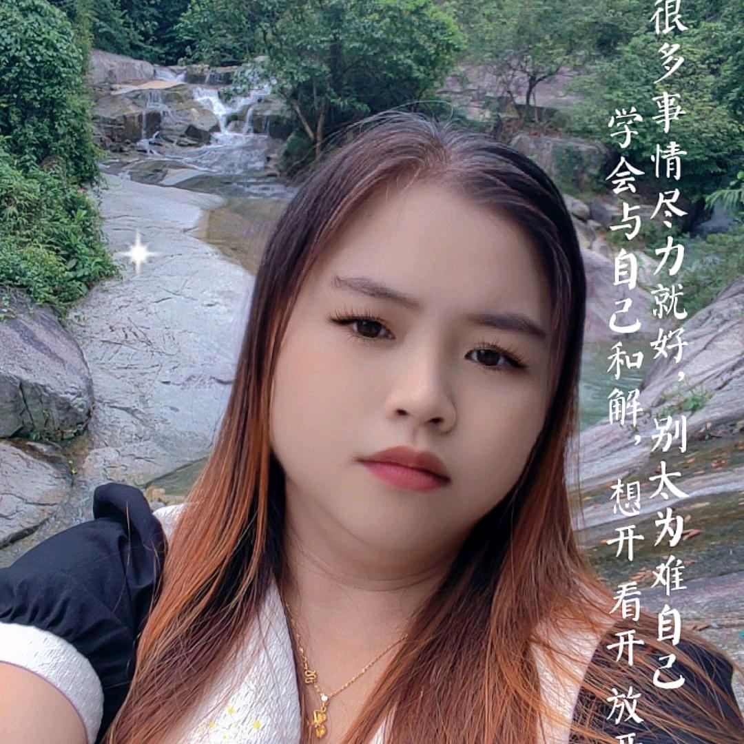 美美
