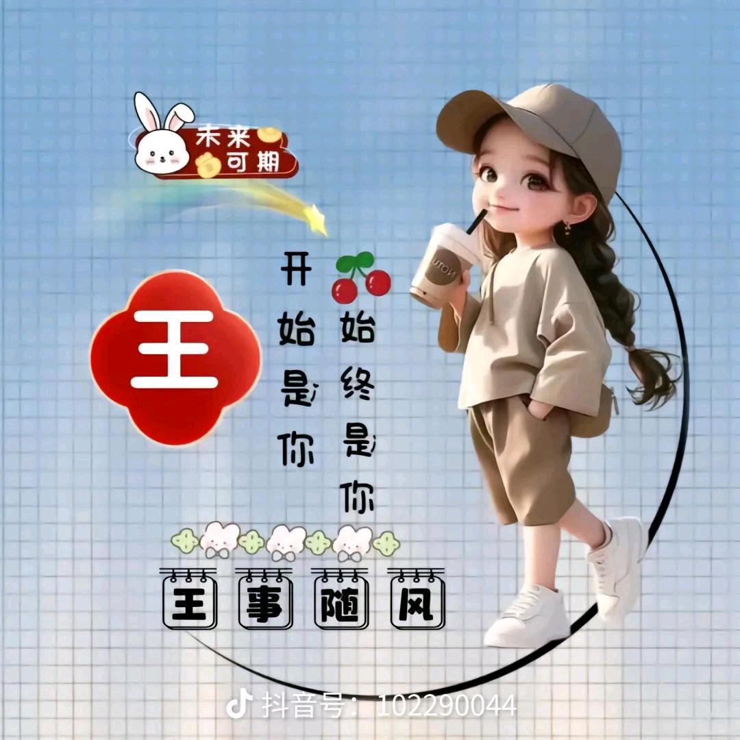 💞芳心💗为天🌹