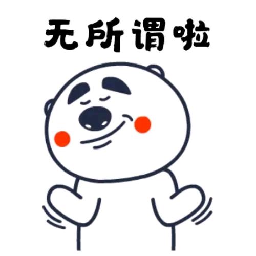 随意随意